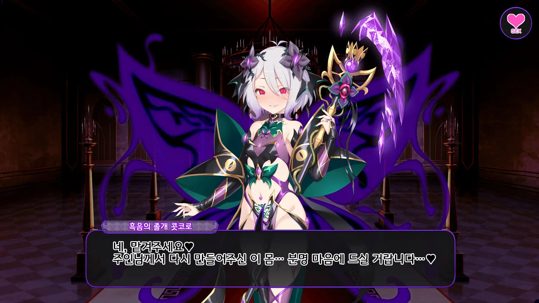 Princess Connect - Kokkoro Natsume Corruption